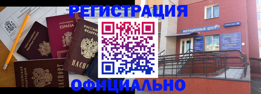 найти адрес прописки в Щёлково